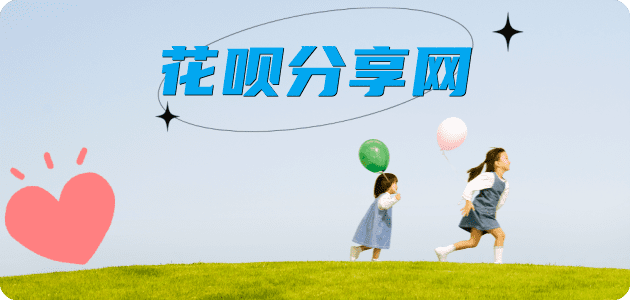 齐齐哈尔信用卡商家平台☀️诚信信用卡24小时在线接单 - 荆州信用卡